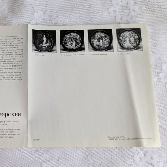 Russian Kholui Bradford Exchange Legend Of Snow Maiden's Plate Dance of Friends - Picture 15 of 15